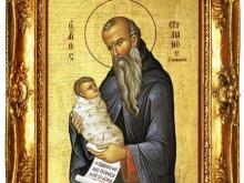 Свети Стилиян Пафлагонийски чудотворен лечител на деца и бебета