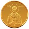 Златна монета "Свети Николай"