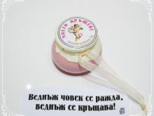 Ново! Керамично гърненце розово с послание