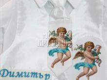 Бяло елече с бродирано име