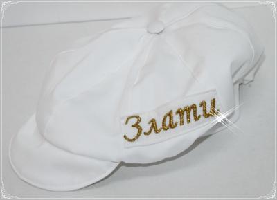 Бял каскет със златна бродерия Злати
