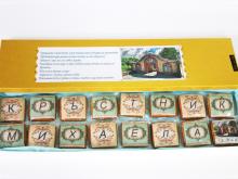 Подарък/ Покана за кръстник Св.МИНА манастир