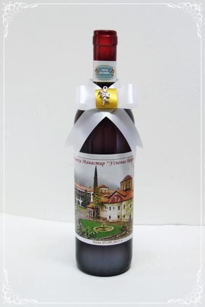 Червено вино Бачковски манастир