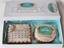 Подарък / Покана за кръстник в синьо