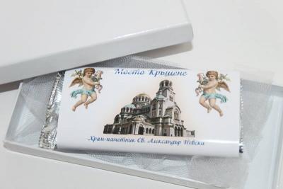 Шоколад със снимка на храм паметник Алескандър Невски