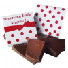 Белгийски шоколад Честита Баба Марта