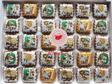 Кутия декораторски сладки Азбука за малчугани