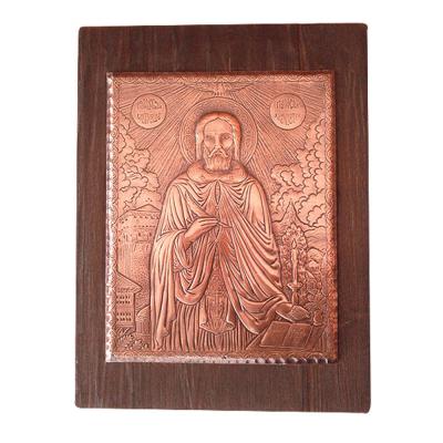 Медна икона Свети Паисий Хилендарски