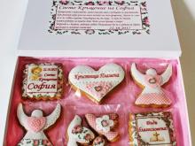 Луксозна кутия сладки / Подарък за Кръщене София