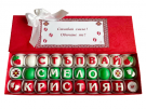 Кутия бонбони за прощъпулник с българска шевица