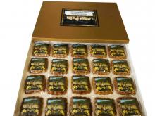 Кутия сладки Зографски манастир св.Георги / Атон