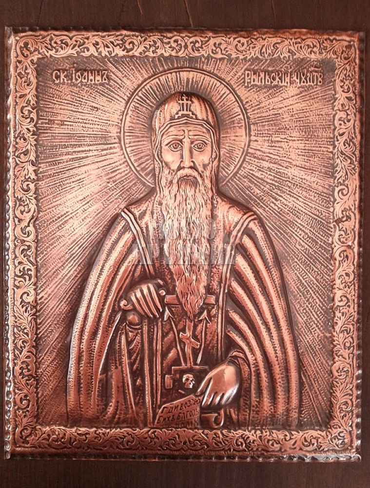 Голяма икона Св. Иван Рилски портрет