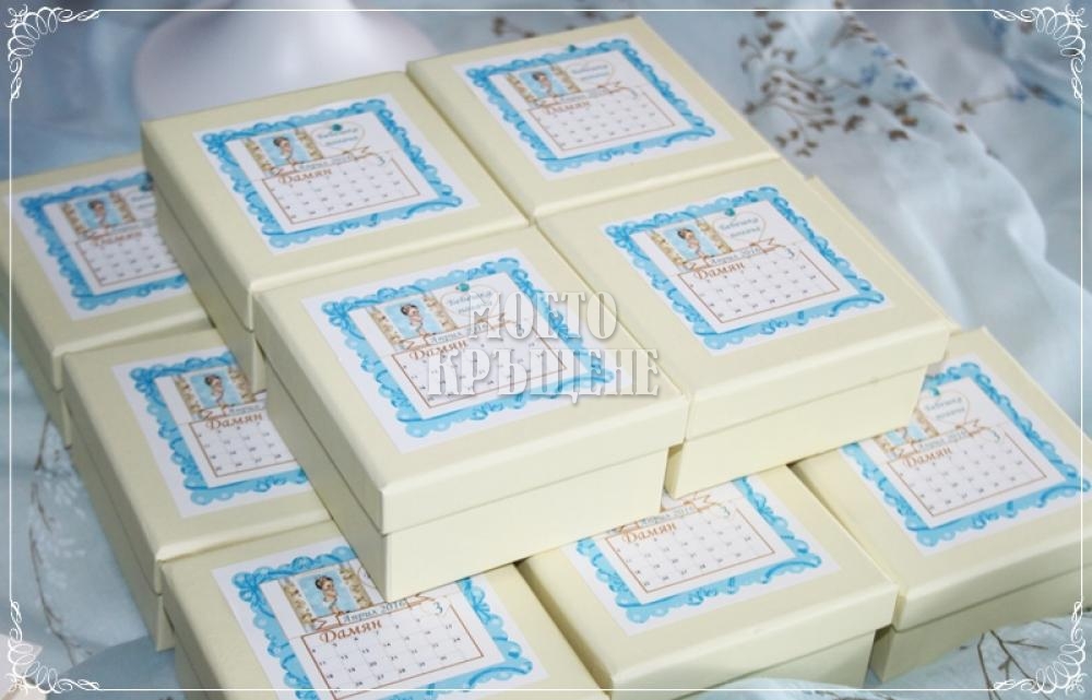 Кутия за подарък